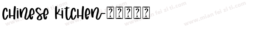 chinese kitchen字体转换